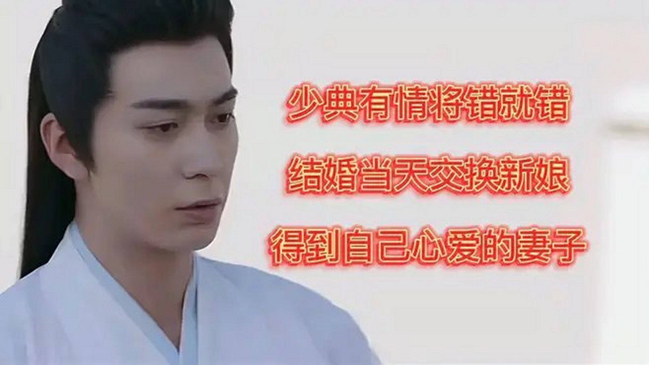 将错就错电影手机版观看(将错就错电影完整版在线观看)-第4张图片-SafeW 将错就错电影手机版观看(将错就错电影完整版在线观看)-第4张图片-SafeW