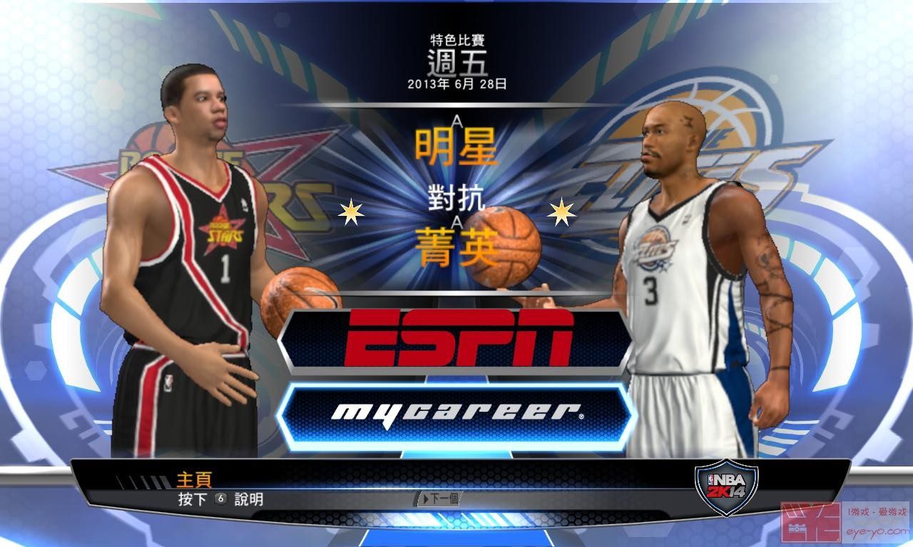 手机版nba2k14设置中文(nba2k14手机版闪退怎么办)-第1张图片-SafeW 手机版nba2k14设置中文(nba2k14手机版闪退怎么办)-第1张图片-SafeW