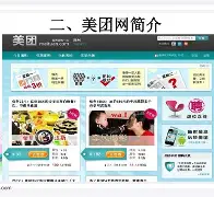 巴团网手机版下载(官网手机版游戏下载)-第5张图片-SafeW