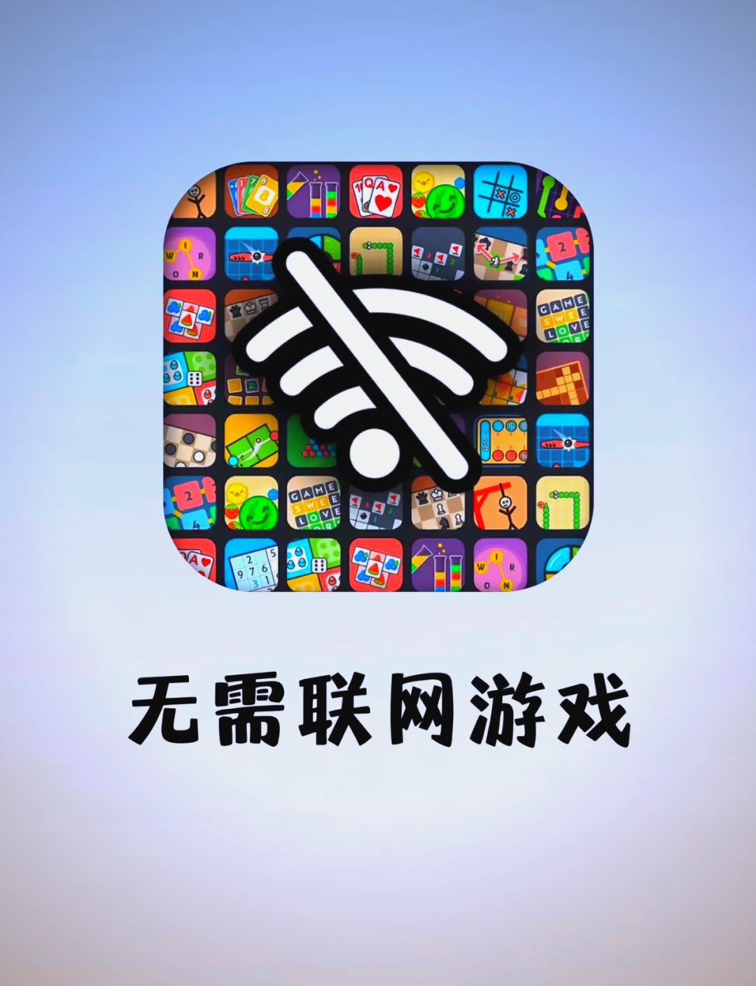 联机小游戏手机版单机(联机小游戏免费下载大全)-第2张图片-SafeW 联机小游戏手机版单机(联机小游戏免费下载大全)-第2张图片-SafeW