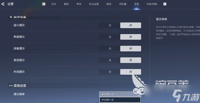 手机版怎么调整画质(手机版三角洲怎么调画质)-第5张图片-SafeW