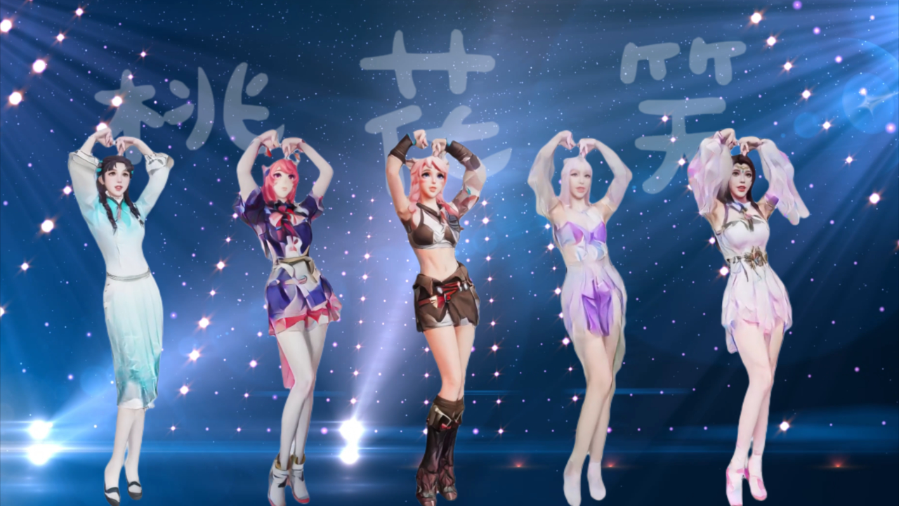 手机版人物如何跳舞视频(手机版人物如何跳舞视频教程)-第3张图片-SafeW