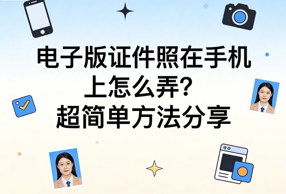 在手机上电子版怎么弄(在手机上怎么弄电子版文件)-第3张图片-SafeW 在手机上电子版怎么弄(在手机上怎么弄电子版文件)-第3张图片-SafeW