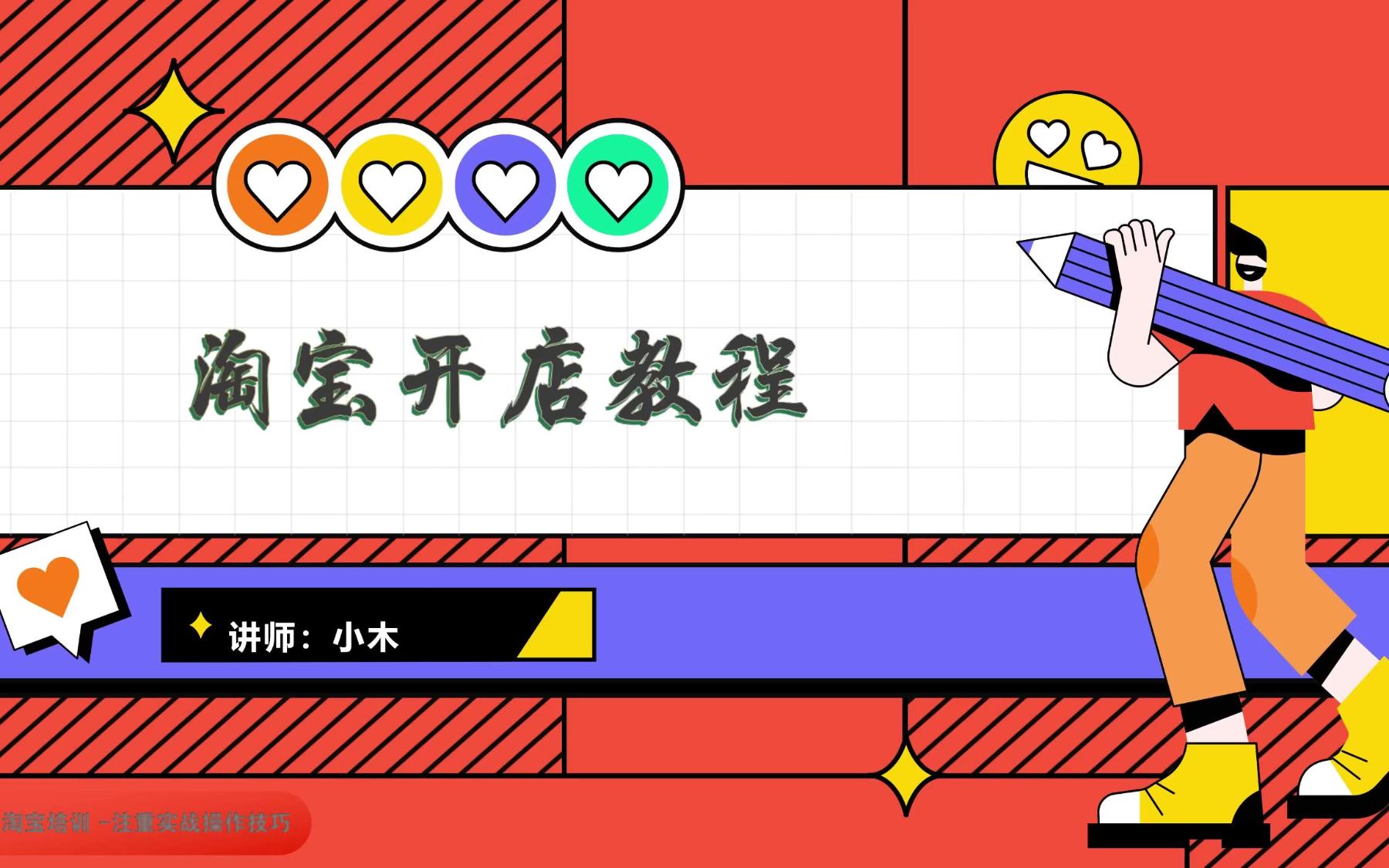 淘宝网手机开店版(淘宝网手机开店版app)-第4张图片-SafeW 淘宝网手机开店版(淘宝网手机开店版app)-第4张图片-SafeW