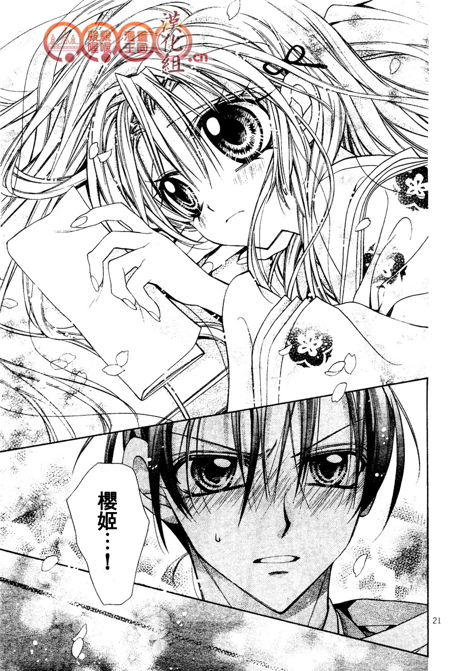 漫画架有手机版么(漫画相机免费基础版功能如何使用)-第4张图片-SafeW