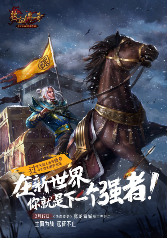热血传奇手机版药品(热血传奇手机版下载安装)-第5张图片-SafeW
