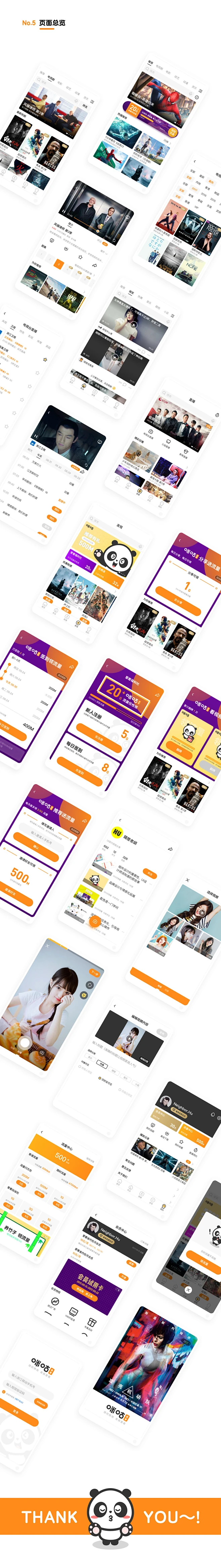 咪咕爱看手机版(咪咕爱看460)