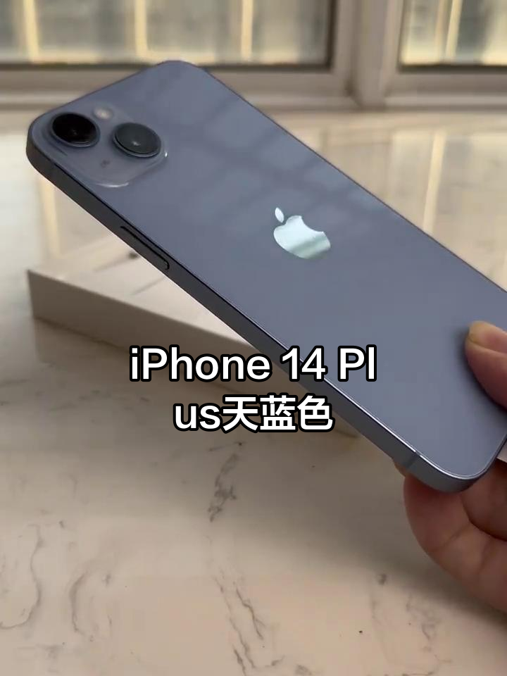 苹果手机仿版青春版(苹果手机仿版青春版区别)