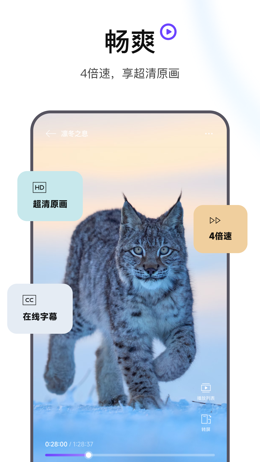 迅雷游戏大厅手机版(迅雷游戏大厅手机版免费)