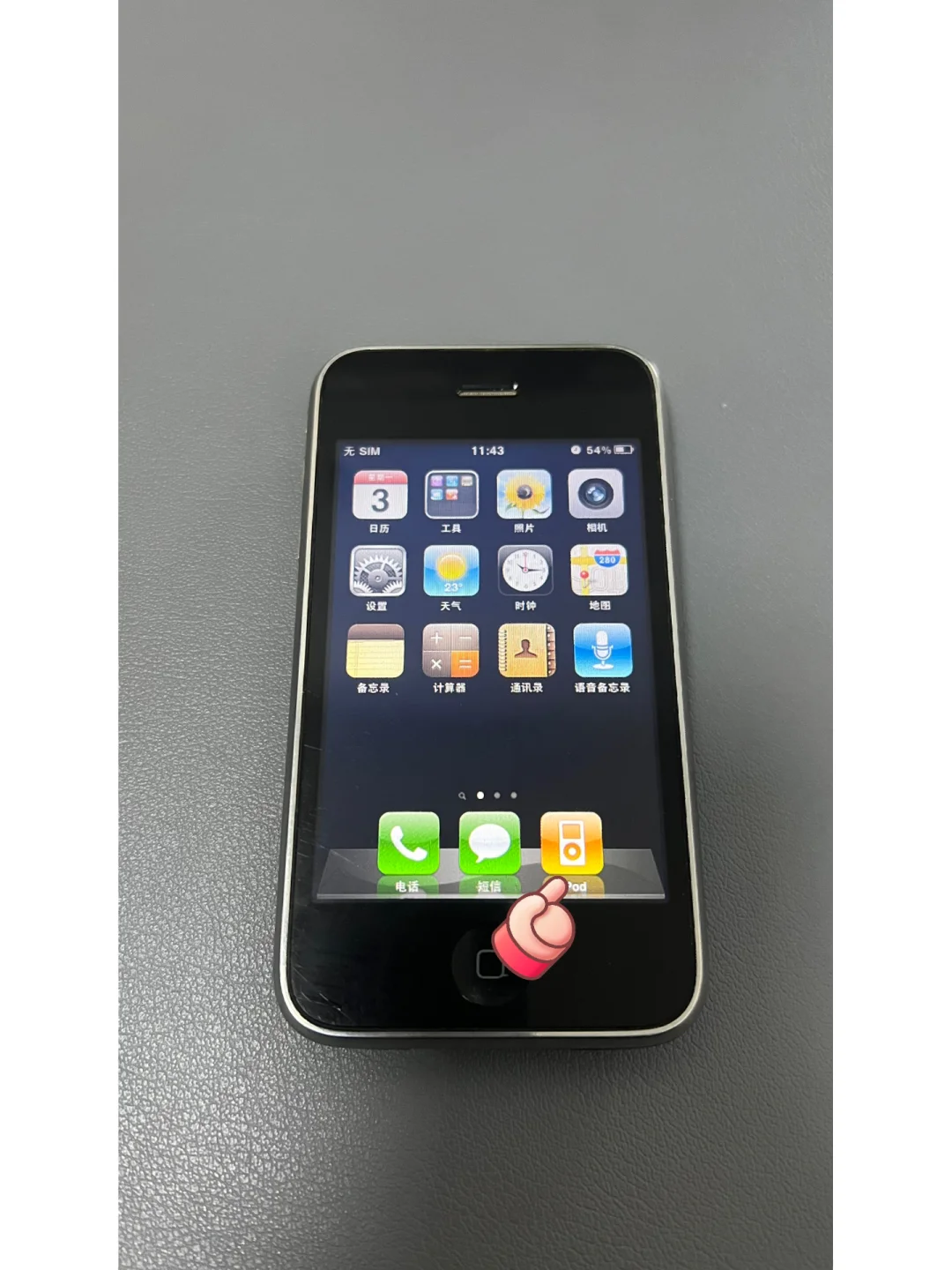 cdma版苹果(苹果支持cdma)-第2张图片-QuickQ官网