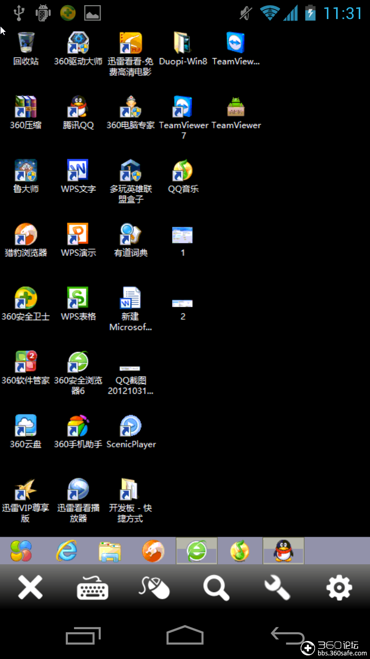 手机版teamviewer安卓(teamviewer15安卓手机版)