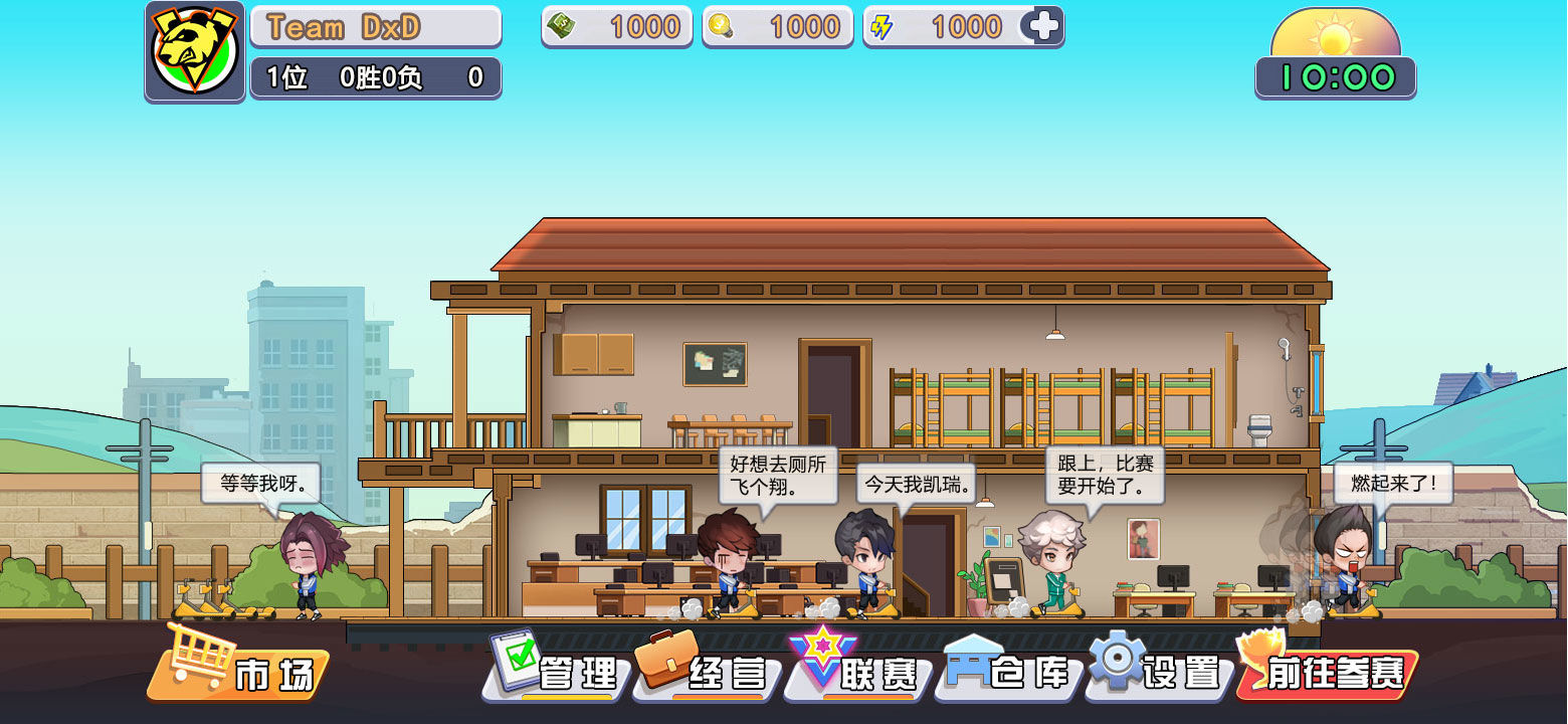 奇迹团战安卓版下载安装(奇迹团战安卓版下载安装教程)