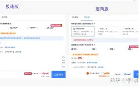 触漫极速版苹果版(触漫极速版下载 app)