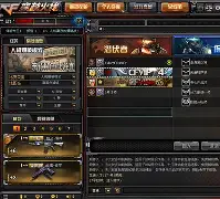 cf手机版体验服下载(cf手游官网体验服下载)-第2张图片-QuickQ官网