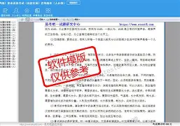 职考宝典手机版下载(北京职考宝典教育科技有限公司)-第4张图片-QuickQ官网