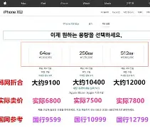 韩国版小苹果改编版(韩国版小苹果mv演唱会)-第4张图片-QuickQ官网