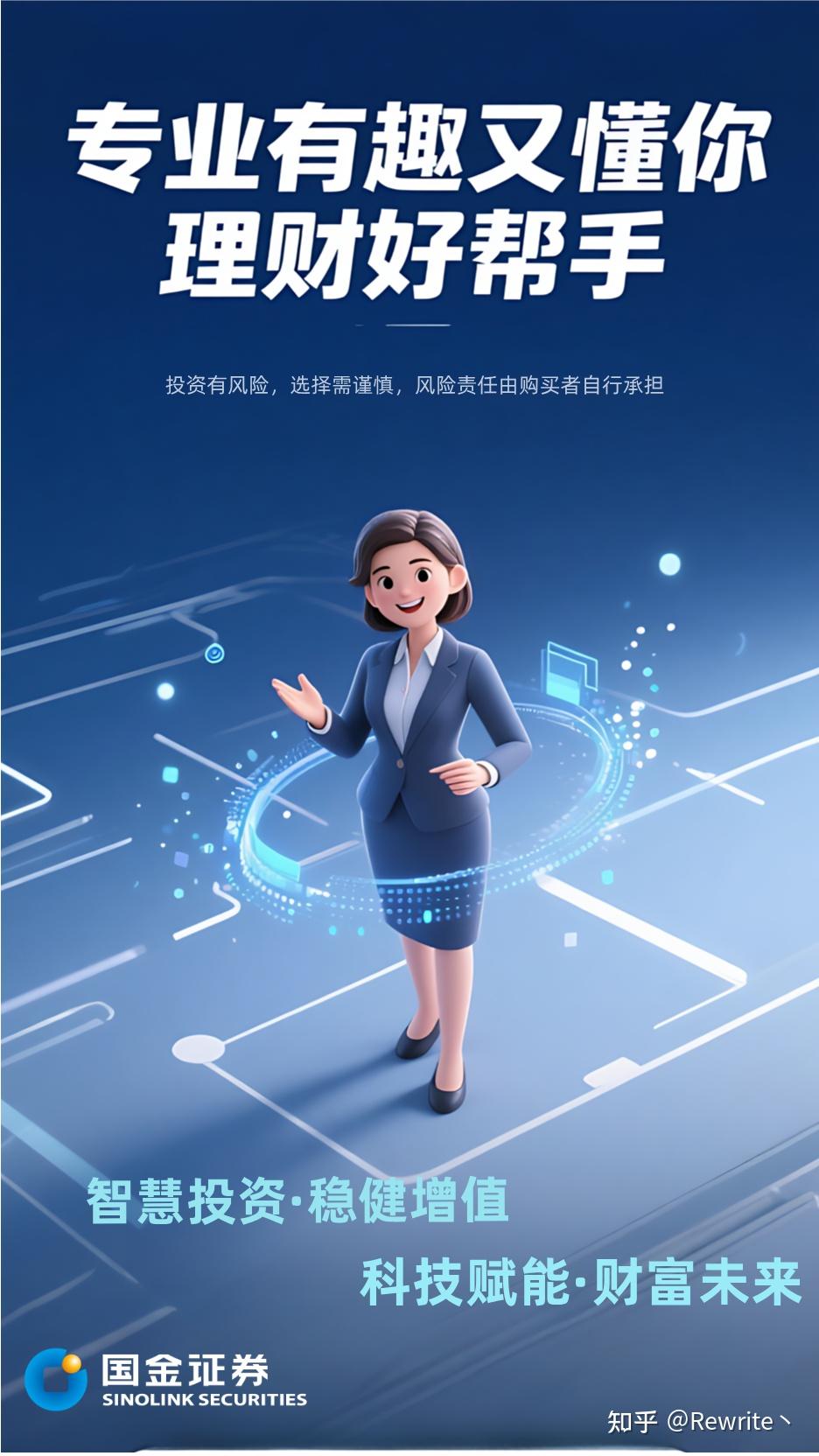 国金证券手机版哪个好(国金证券手机版叫什么名字)-第5张图片-QuickQ官网