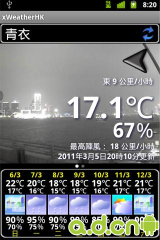 浅草直播安卓版v1.1.7(浅草直播官网)-第2张图片-QuickQ官网