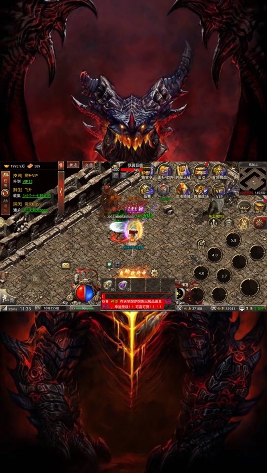 龙域游戏手机版(龙域游戏大厅手机版)