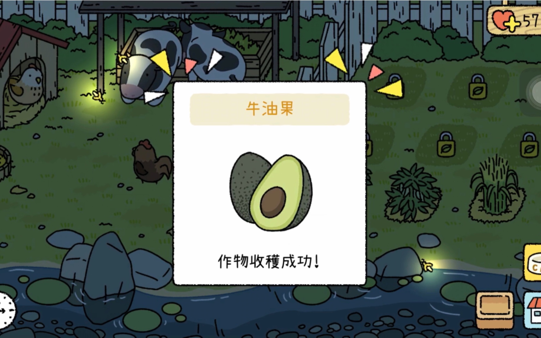 萌宅物语国际版安卓下载(萌宅物语国际版安卓下载安装)-第3张图片-QuickQ官网 萌宅物语国际版安卓下载(萌宅物语国际版安卓下载安装)-第3张图片-QuickQ官网