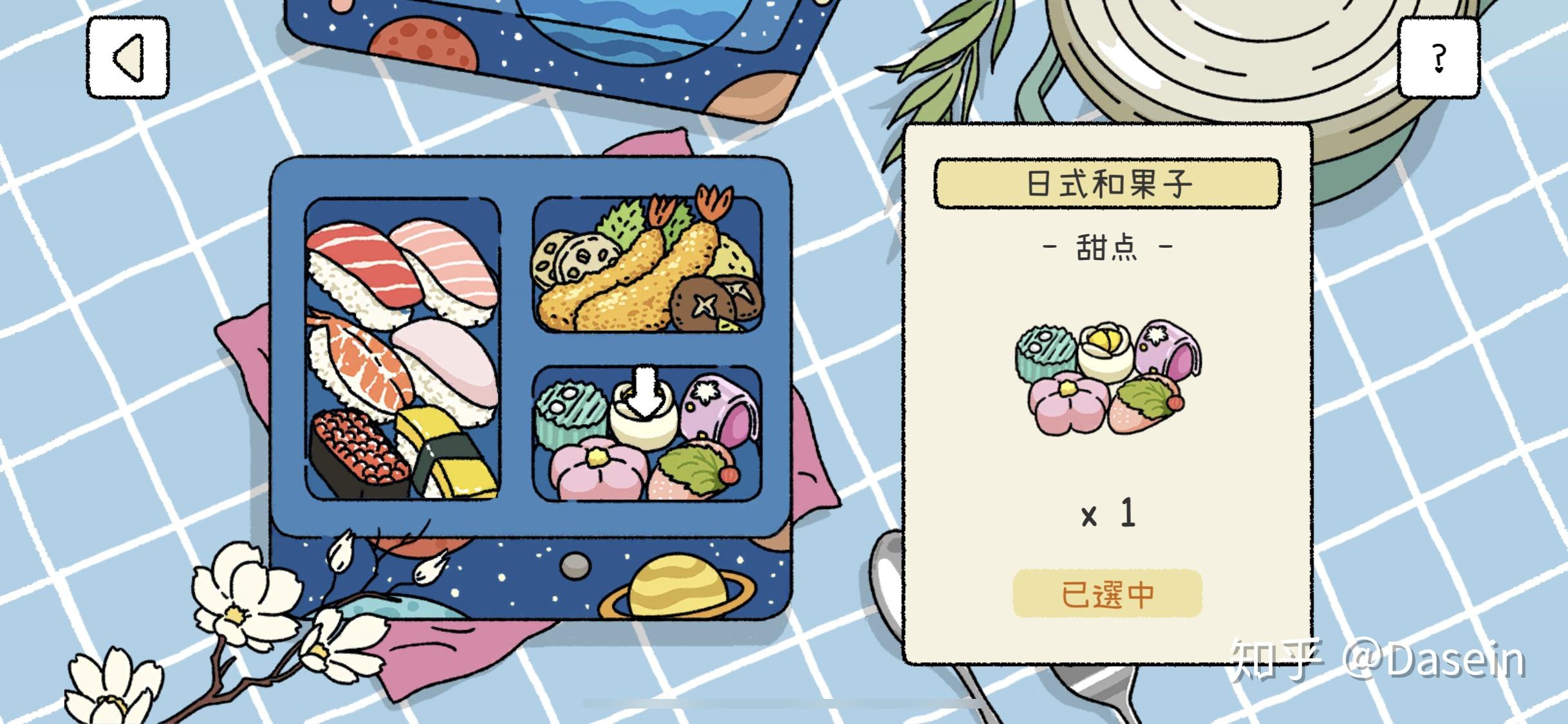 萌宅物语国际版安卓下载(萌宅物语国际版安卓下载安装)-第5张图片-QuickQ官网 萌宅物语国际版安卓下载(萌宅物语国际版安卓下载安装)-第5张图片-QuickQ官网