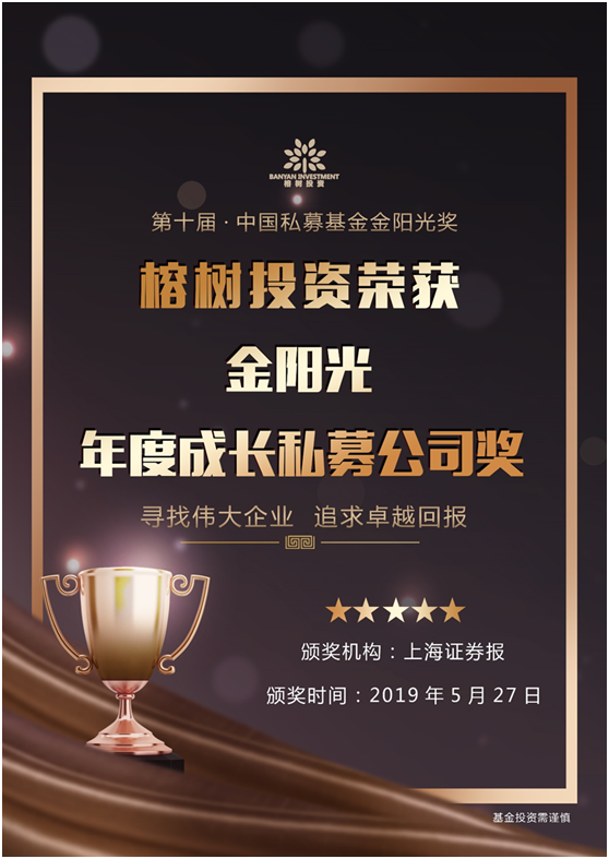 金阳光证券手机卓越版(金阳光大证券手机版下载)-第2张图片-QuickQ官网