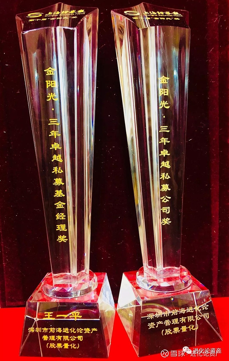 金阳光证券手机卓越版(金阳光大证券手机版下载)-第5张图片-QuickQ官网