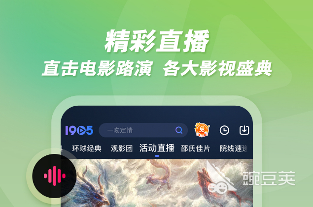 每日看片下载手机版(每日看片有助于身心健康)